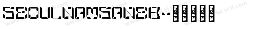 SeoulNamsanEB字体转换