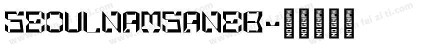 SeoulNamsanEB字体转换