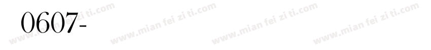 琳儿0607字体转换