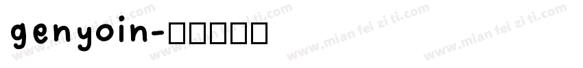 genyoin字体转换