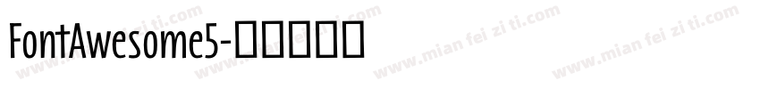 FontAwesome5字体转换