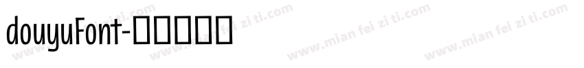 douyuFont字体转换