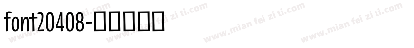 font20408字体转换