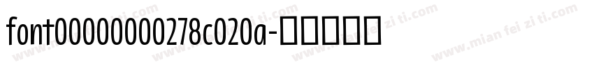font00000000278c020a字体转换