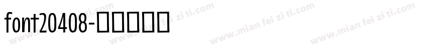font20408字体转换