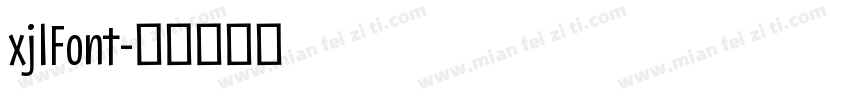 xjlFont字体转换