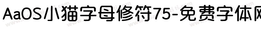 AaOS小猫字母修符75字体转换