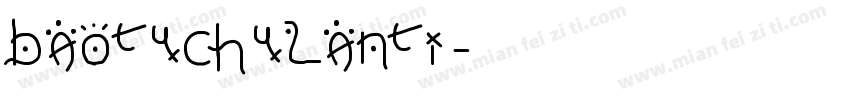baotuchulanti字体转换