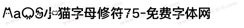 AaOS小猫字母修符75字体转换