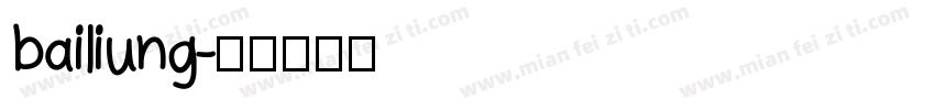 bailiung字体转换