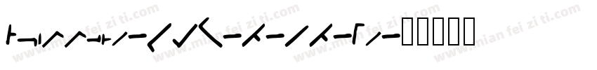 Classico-URW-T-OT-Bo字体转换