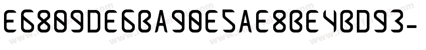 E6809DE6BA90E5AE8BE4BD93字体转换