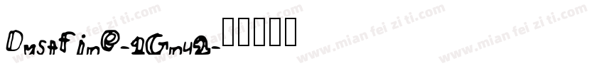 Dustfine-1Gn42字体转换