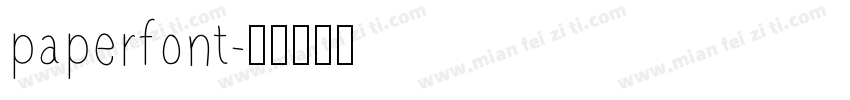 paperfont字体转换