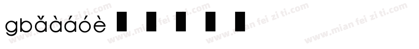 gb2315字体转换
