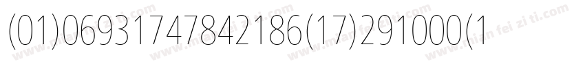 (01)06931747842186(17)291000(10)24D字体转换