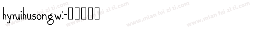 hyruihusongw:字体转换