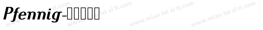 Pfennig字体转换