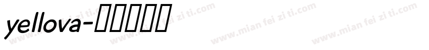 yellova字体转换