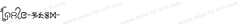 Design-RMlA字体转换
