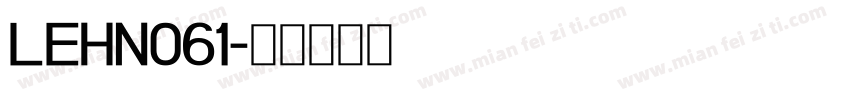 LEHN061字体转换