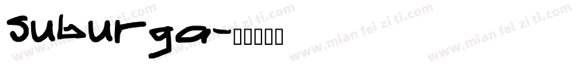 suburga字体转换