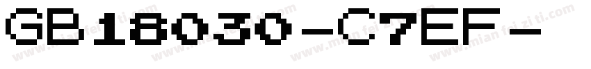 GB18030-C7EF字体转换