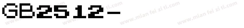 GB2512字体转换
