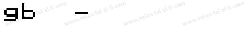 gb行楷字体转换