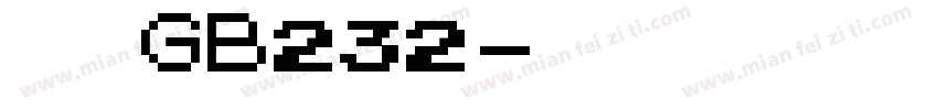 宋体GB232字体转换