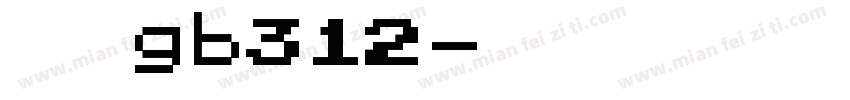 宋体gb312字体转换