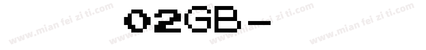 甲贺奇怪02GB字体转换
