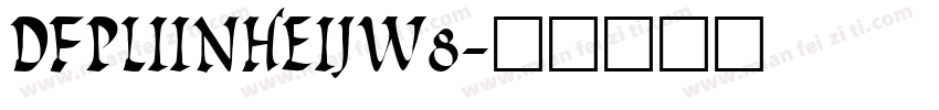 DFPLIINHEIJW8字体转换