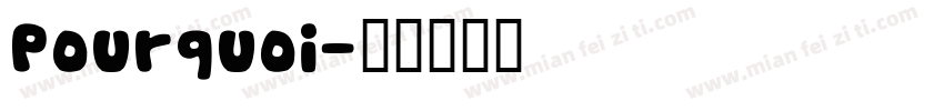Pourquoi字体转换