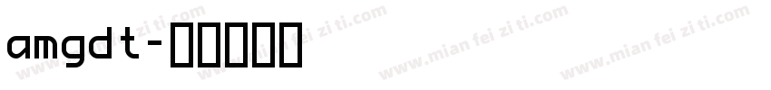 amgdt字体转换