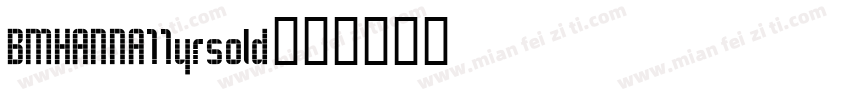 BMHANNA11yrsold字体转换