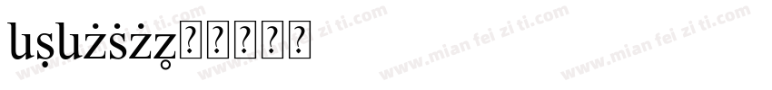 vovaya字体转换