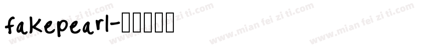 fakepearl字体转换