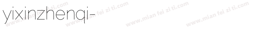 yixinzhenqi字体转换