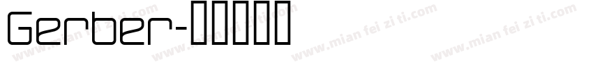 Gerber字体转换