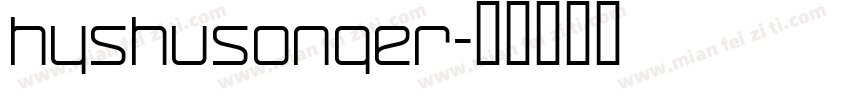 hyshusonger字体转换