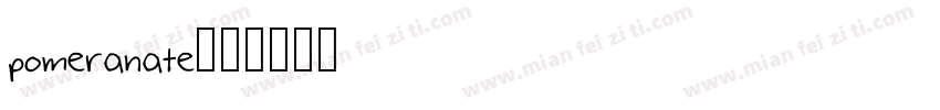 pomeranate字体转换