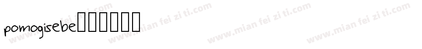 pomogisebe字体转换