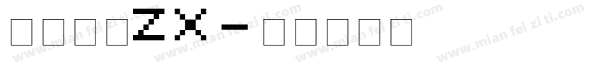 方正宋体ZX字体转换