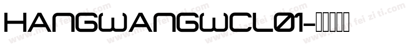 hangwangwcl01字体转换