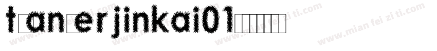 tsangerjinkai01字体转换