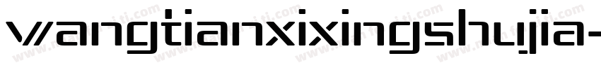 wangtianxixingshujia字体转换