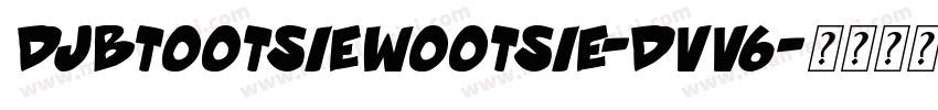 DjbTootsiewootsie-dVv6字体转换