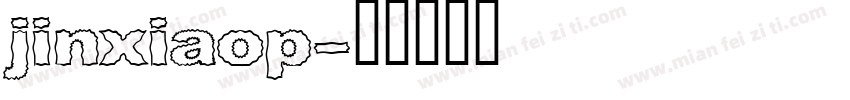 jinxiaop字体转换