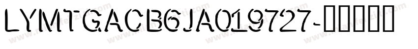 LYMTGACB6JA019727字体转换
